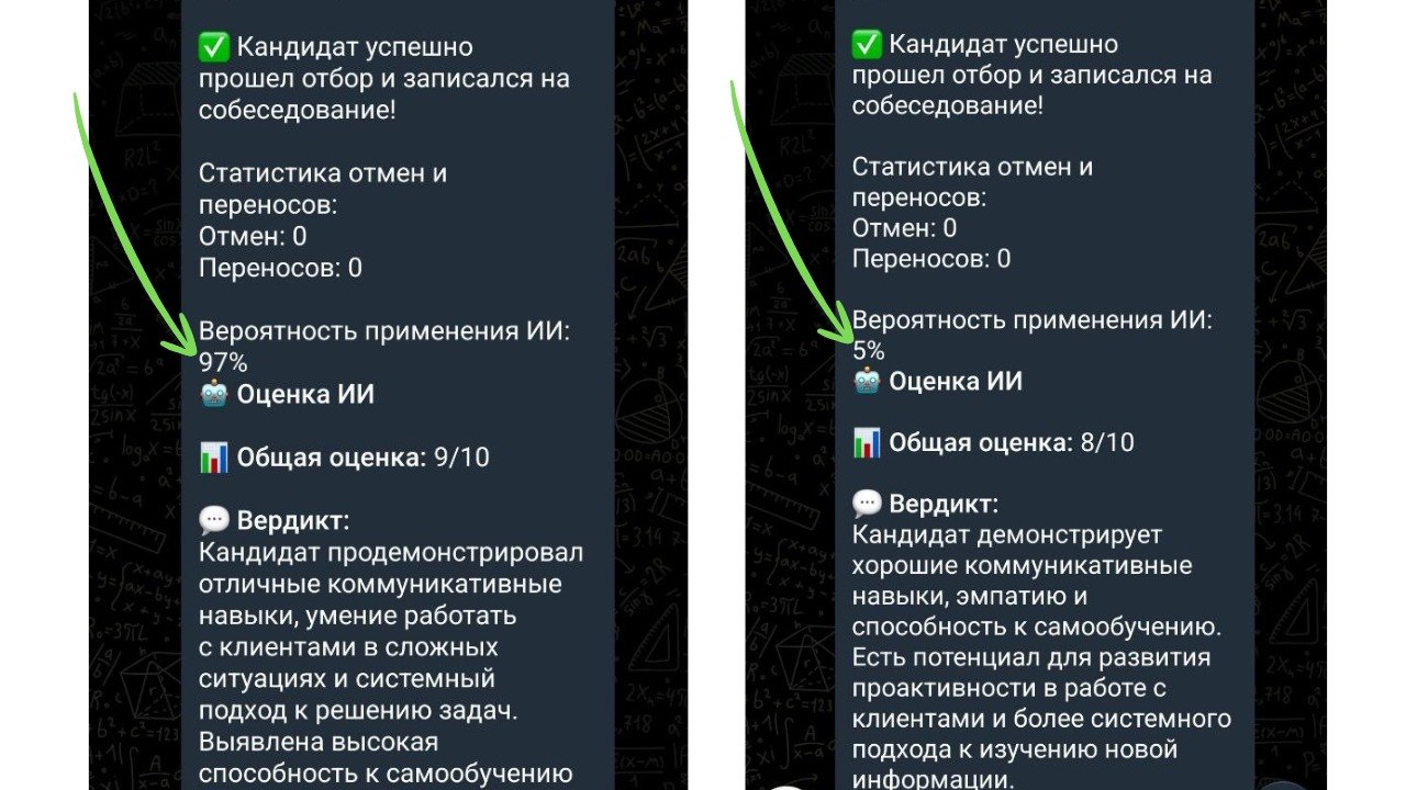 Как я автоматизировал подбор кандидатов с помощью Telegram‑бота и ускорил массовый найм в 3 раза - 10